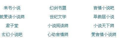 爆料社区黑料不打烊
